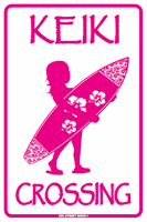 Keiki Crossing Aluminum Metal Poster Sign 12x18